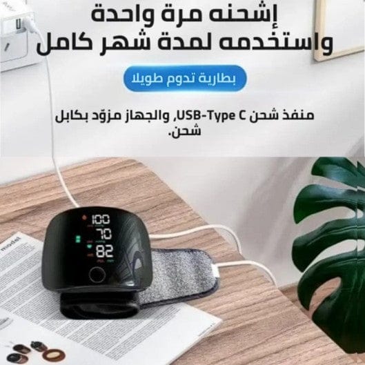 Digital Wrist Blood Pressure Monitor | Accurate & Easy-to-Use Sphygmomanometer