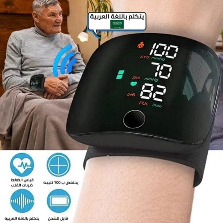 Digital Wrist Blood Pressure Monitor | Accurate & Easy-to-Use Sphygmomanometer